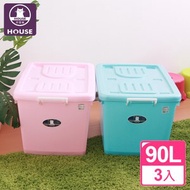 [特價]【HOUSE】C800彩瓷滑輪整理箱L90L(3入)粉色