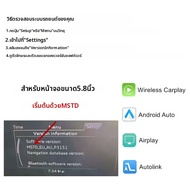 CARABC ระบบไร้สาย CarPlay Android Auto Mirror Link AirPlay Bluetooth GPS นำทาง สำหรับรถยนต์ Audi A3 