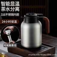 316Stainless Steel Tea Brewing Pot Insulated Pot Miso Old White Tea Chenpi Brewing Pot Brewing Pot S