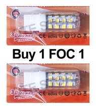 LUMIC 5W G9 LED INDICATOR BULB (WARM WHITE) BUY 1 FOC 1