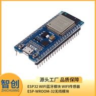 ESP32 wifi Bluetooth Module WIFI Sensor ESP-WROOM-32 Wireless Module