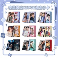 Taixing Photocard Total Chain 92 Photocards AuauSave WilliamEst BounPrem Photocard LOMO Card 3.27