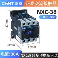 คอนแทคเตอร์ sintai AC สามเฟส220V380V NXC-09 12 18 25 32 40คอนแทคเตอร์ปั๊มน้ำ