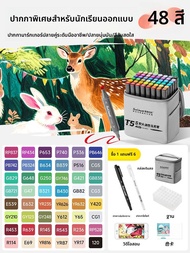 Touch mark | ปากกาเมจิกสีน้ำมันปลายนุ่มสำหรับวาดการ์ตูน 48/60/80 สี