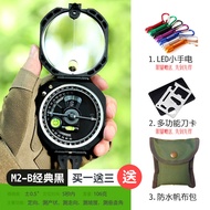 High Precision Outdoor Professional Compass Student Multi-Function Directional North Needle Mine Exp