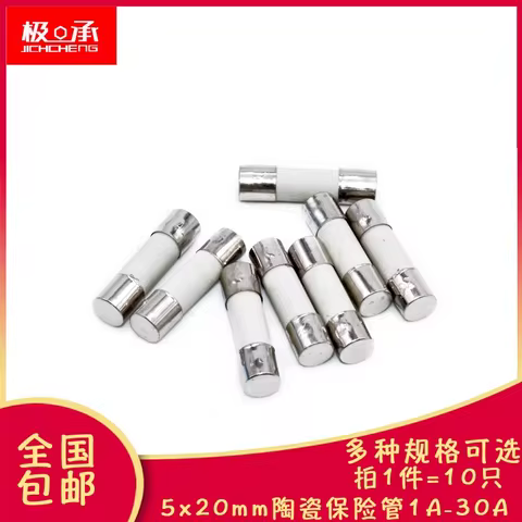 20Pcs 5*20mm 6*30mm Fast Blow Tube Fuses mm 250V 0.1A 0.2 0.25 0.3 0.5 1A 2 3 3.15 4 5 6.3 10 15 20 