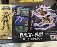 已開 BANDAI DD DDP PANORAMATION 聖鬥士星矢 巨蟹座 迪斯馬斯克 黃金聖衣