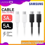 สายชาร์จเร็ว Samsung TypeC​ TO TypeC Cable 3A &amp; 5A (C To C) ของแท้ สายชาร์จแท้ ชาร์จด่วน ชาร์จเร็ว Samsung รองรับหัวชาร์จ 25W,45W,55W ตรงรุ่น A72 A73 A42 A32 S20 S21 S22 S23 Note10 Note20