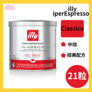illy - Iperespresso Capsules Classico – 中焙特濃咖啡膠囊 21粒裝 平行進口
