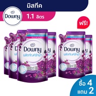 [แพ็คสุดคุ้ม] Downy ดาวน์นี่ น้ำยาซักผ้าสูตรเข้มข้น ถุงเติม 1.1 ลิตร X 6 ถุง Downy Liquid Detergent 