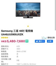 Samsung 48吋智能電視