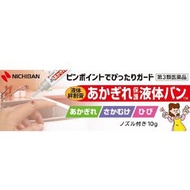 保護龜裂液體OK繃 10g【第3類醫藥品】