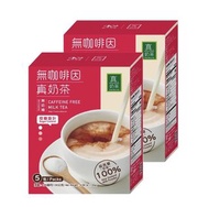 ⭐️（非即期品） 【 OKTEA歐可茶葉】真奶茶-無咖啡因（無奶精，控糖設計，5包/盒）產品都有以中文詳細標示其內容與成分