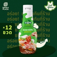 BBQ ORIGINAL SAUCE น้ำจิ้มบาร์บีคิว น้ำจิ้มต้นตำหรับ อร่อยเหมือนกินที่ร้าน บาร์บีคิวพลาซ่า แพคใหญ่ 1