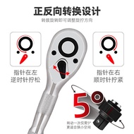 Short Handle Quick Ratchet Wrench Mini Labor-Saving Thorn Wheel Allegro Socket Wrench Set Sleeve Sma