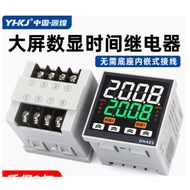 Panel Installation DH48S-S Time Relay 220V Cycle Controller 1Z/2Z Digital Display Timer 12 24V Can O