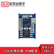Mô-đun Bluetooth TWS APTX I2S IIS SPDIF BTM320 QCC3020 Mô-đun Bluetooth Khác Mô-đun Mạng Không Dây M