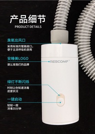 +NICE= ใช้ในบ้าน BMC เครื่องช่วยหายใจฆ่าเชื้อ Baoxiao โอโซนท่อหน้ากากเครื่อง ResMed Yuyue อุปกรณ์เสริมกระเป๋า