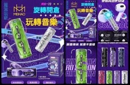 「美好MH-11」觸控型藍芽耳機"Wonderful MH-11" Touch Control Bluetooth Headset