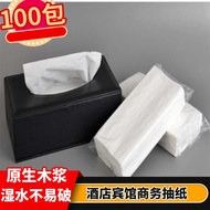 Hotel Tissue Whole Box 90 Tissues 1 Pack Hotel Hotel Room KTV Muzhu Catering Business Tissue