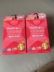 Holdbody天然孕婦鈣