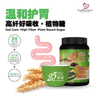 25谷宝PLUS原味 | 护胃高纤饮 25 Pro Grains Plus Original | Gut Care | High Fibre | Cereal Drink
