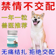 Pets Are Extinct Painless Ligated Dogs Extinct Male Female Universal Suppressing Tablets Stabilize E