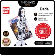 [PhoenixToyz] 100% ORIGINAL Bandai Ultra Monster #156: Dada [Height: 14cm] Brand New