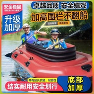 Fishing Boat Single Thickened Kayak Double Inflatable Boat Hovercraft Portable Rubber Boat Fishing C