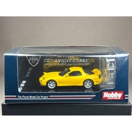 Mazda RX7 FD3S Type RS With Engine Display Model Sunburst Yellow HJ642007FY Scale 1:64 Hobby Japan B