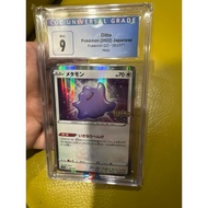 Pokemon Tcg - Ditto Pogo Japanese holo CGC 9 Graded card