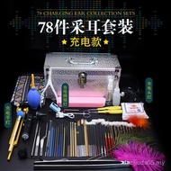Set Rolling Tool Professional Ear Tool Professional Ear Picking Ear Cleaning Ear Hair Tool Ear Set B