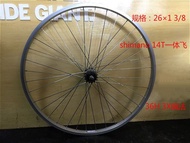 Giant City ความเร็วเดียวจักรยานขอบล้อด้านหน้าและด้านหลังชุดล้อ 24x1.5/26x1.5/26x138