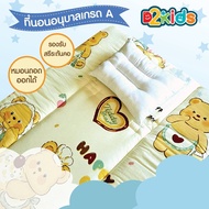 D2kids ที่นอนอนุบาล เกรดA  รุ่นใหม่ล่าสุด เป็นเทป valco อย่างดี น้องสามารถพับเก็บเองได้ง่าย และปรับไ