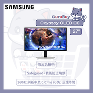 Samsung - 27" Odyssey G6 OLED 電競顯示器 (360Hz) LS27DG602SCXXK