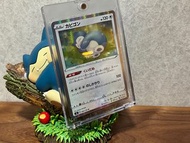 卡比獸閃卡s4-084/100