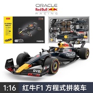 [Starlight] Red Bull Assembled Car 1: 16 Red Bull F1RB19 Racing Car Model Formula Rally f1 Red Bull 