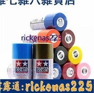 模型漆 田宮 模型專用 油漆  TS25-TS48  罐裝 噴漆  噴罐 TS 噴漆  100ML