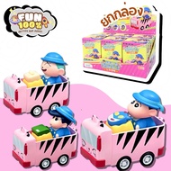 Box Of 6 Random Crayon Shinchan Dynamic Bus Keycaps Fast Delivery ️