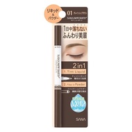 Sana 新生持久眉筆 EX N