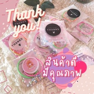 ของแถม จีบลูกค้า ประกอบไปด้วย ซองน่ารักๆ (Thank you) + ของแถม + เม็ดโฟม  (ชุดละ 50 ชิ้น ราคา 45  บาท)