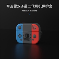 · < Suitable for Devialet Gemini II True Noise-Cancelling Earphone Protective Case Cartoon Devialet 