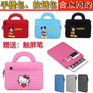 · Suitable for Xiaomi Tablet 5 Handbag 36.6cm Xiaomi Tablet 5pro Portable Storage Bag Cartoon Bag 2021