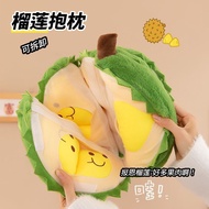 Clearance oversized durian doll can be peeled off, plush decompression tear toy gift ideas, cheap.
