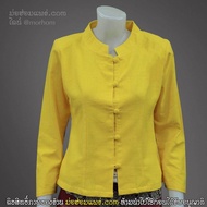 เสื้อทรงจิตรลดา สีเหลือง คอจีน กระดุมปั้ม แขนยาว / เสื้อผ้าฝ้าย ชุดพื้นเมือง ผ้าไทย JIT-002 ( เสื้อพื้นเมือง  เสื้อหม้อฮ่อม  เสื้อหม้อห้อม )