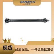 26207597649 26208605866 Drive Shaft Suitable for BMW X5 E70 X5 E70 LC