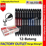 【12-PCS】 G943 1.8mm X 0.9mm Tian Jiao Mechanical Pencil 1 X 12-PCS #Pensil Khat #Calligraphy Khat #P