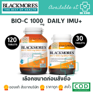 Blackmores Bio C 1000mg. ( Daily IMU+ ) แบลคมอร์ส ไบโอ ซี เดลี่ ไอมู