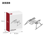 [Sports Camera Accessories] Suitable for DJI MINI 3 Tripod MINI 3 Heightening Landing Stand Gimbal P