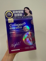 【m2美度】超能膠原飲/晚安飲-孫藝珍推薦 夜亮飲